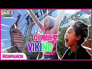 🤢Geumoh Land🤢Do you know Geumoh Land in Gumi, where Viking is fun? (gumoland of small village pla...