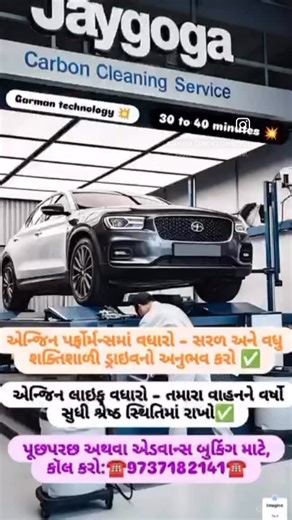 engine decarbonation process 💥 on Instagram: "#jaygogacarboncleaning #jaygoga_car_care #decarbonization #detox #cars #bikes #track #tactor #all #engine #surat #visit #callnow☎️📞 #ʙᴏᴏᴋɴᴏᴡ"
