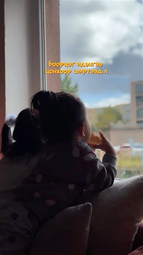 Amarsaikhan Ganbaatar on Instagram: "September diaries/ Week 2 - EP 4-Part 4 Za ochigdriin mini vlogiin maani hamgiin svvliin heseg ni shvv kk. Odor oruulah gsen vneheer amjsangve 💞"