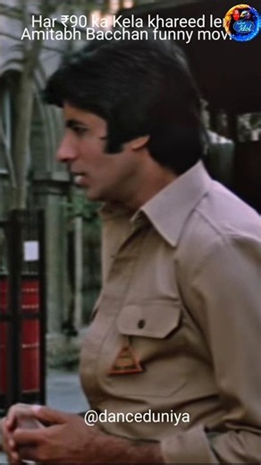 1 din mein Amir se Garib banaa Diya achcha kam [Amitabh] old is gold_👑 #shorts #bollywood #funny🏆🥰😘