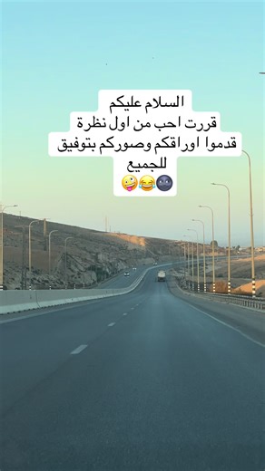 ‏#مرحباً_بالجميع #كسيفه_حورره_عرعره_الشقيب_رهط♥️👋 #اكسبلووووورررر