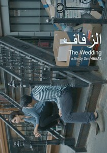 The Wedding streaming: where to watch movie online?