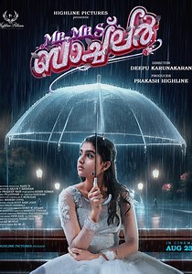 Mr and Mrs Bachelor streaming: where to watch online?