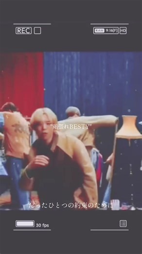 心に響くBE:FIRSTの名言集