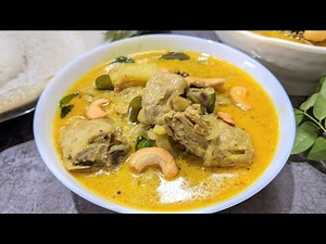 Authentic Kerala Style Chicken Stew | Kozhi Ishtu Recipe | Kottayam Style Chicken Stew Recipe