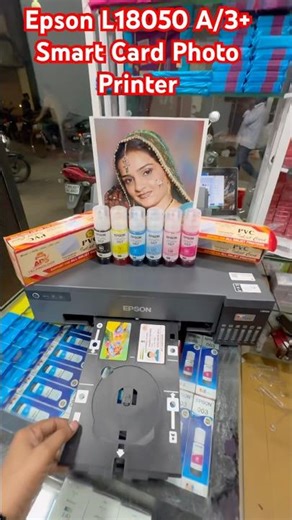 Epson L18050 A/3+ Smart Card Photo Printer#epson #service #printersupportsoftware