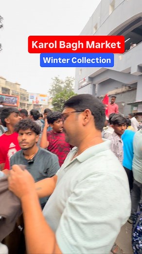 Winter Collection | karol bagh monday patri market, karol bagh monday market | karol bagh market delhi #reels #instagood #karolbaghmarket #karolbagh #karolbaghmondaymarket #karolbaghmarketlatestcollection #patrimarket #arunvlogs #karolbaghlatestcollection #winter #wintercollection | Arun Vlogs