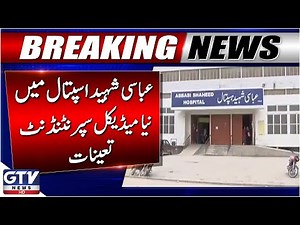 New Medical Superintendent Appointed at Abbasi Shaheed Hospital | Breaking News