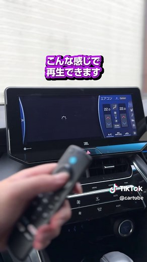 トヨタ ハリアーで走行中もfire tvを映せます。#カー用品#カーチューブ#Carplay#車好きな人と繋がりたい#ハリアー#firetvstick