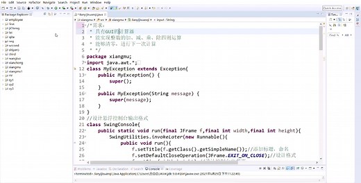 Java GUI简易计算器
