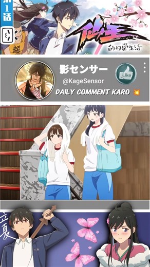 powerful catch bhai ne marriage Kar Diya ll 🥺❤️#anime #weeb