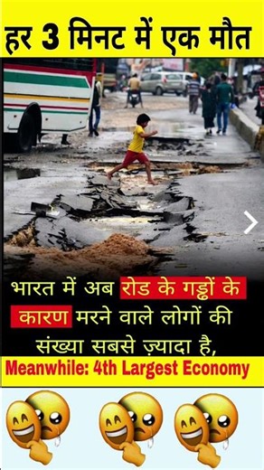 Indian Roads | Nitin Gadkari speech |Narendra Modi | #india#narendramodi #bjp#trending#shorts