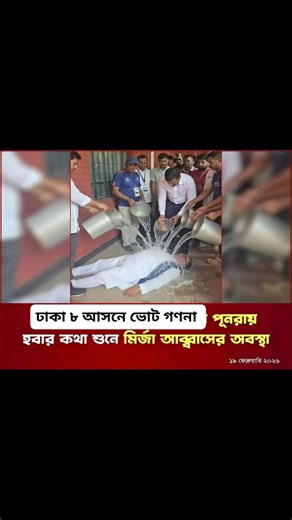 Omar Faruq (@omar.faruq937)’s videos with original sound - Omar Faruq