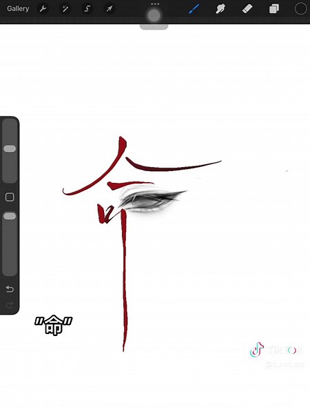 Cre idea: 53764749036 (douyin) “命” - Mệnh “Trăm năm trong cõi người ta Chữ tài, chữ MỆNH khéo là ghét nhau.” Truyện Kiều - Nguyễn Du #tonhatque #douyin抖音 #fyp