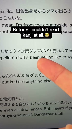 Kanji is easy | How to memorize kanji quickly #kanjilearning