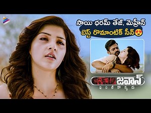 Sai Durgha Tej & Mehreen Pirzada Best Romantic Scene | Jawaan Telugu Movie Scenes | Prasanna | TFN