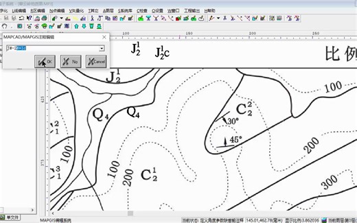 Mapgis8 注释与子图（上下标-带角度-修改文字内容）