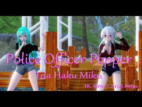 1872【MMD】ペッパー警部【Tda Haku Miku】4K