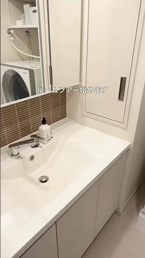 【ルームツアー】ミニマリスト2LDKマンション3人＋2ひき暮らし