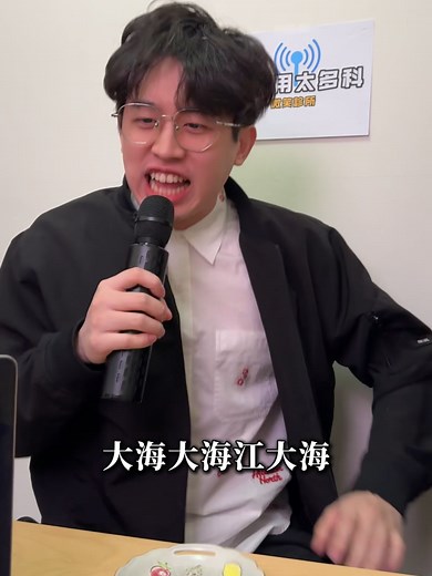神醫Eps5：全部都看得懂的致命微笑
