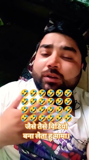 #love #subscribe #funny #views #comedy #viral #short #today #sunday