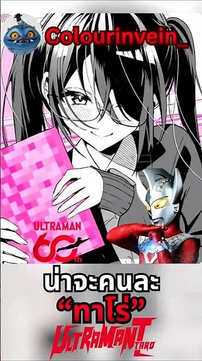 [Thai Dub] Probably a different "Taro" by Tomokashi Ft. @Voiceandbrush #ThaiDub #anime #manga