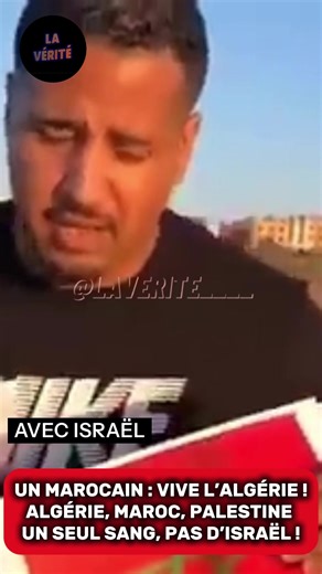Vive l’Algérie ! Unité entre le Maroc et l’Algérie