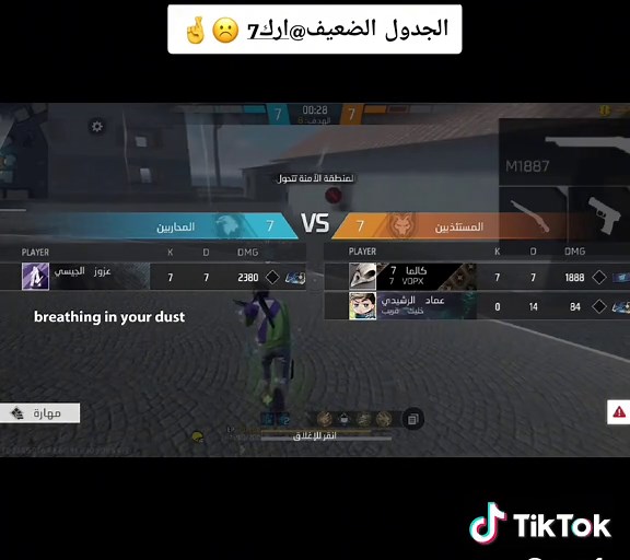 عورتك؟@ارك 7 #عزوز_الجيسي1 #فري_فاير_السعودية #free_fire