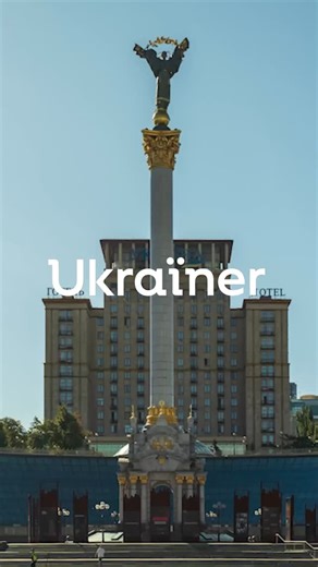 Wytyczony po raz pierwszy w XIX wieku, kijowski Majdan Niepodległości był świadkiem upadku imperiów, zmian nazw oraz narodzin rewolucji. To właśnie tutaj rozegrały się trzy rewolucje – w 1990, 2004 i 2014 r. – każda z nich była walką o suwerenność, demokrację i godność. Od 2022 r. na placu oddolnie powstaje miejsce pamięci, wypełnione tysiącami flag – każda z nich nosi imię poległego obrońcy Ukrainy. | Ukrainer po polsku