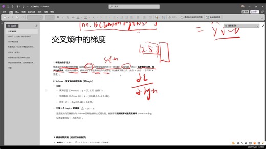 前馈神经网络FFN