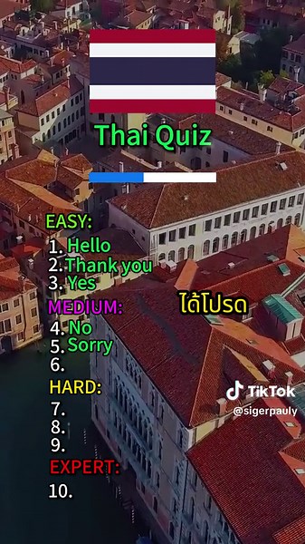 #fyp#quiz #quiztime #trivia#thai #thailand🇹🇭