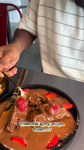 AKHIL PRASAD NRD on Instagram: "BUY 1 GET 1 FREE 🤩 Double the taste, same price! ⏳ Limited time only—don’t miss out! Location : Bangalore Juicy Adoor near ST MARYS SCANNING CENTER, Kayamkulam - Pathanapuram Rd, #food #trending #trendingreels #fypppppppppppppppppppppppppppppppppppppppppppppppppppppppppppppppppppppp"