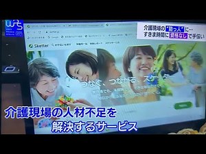 テレビ東京「ワールドビジネスサテライト（WBS）」2023/04/26 放送