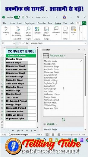 Convert English to Hindi In Microsoft Excel #excel @tellingtube
