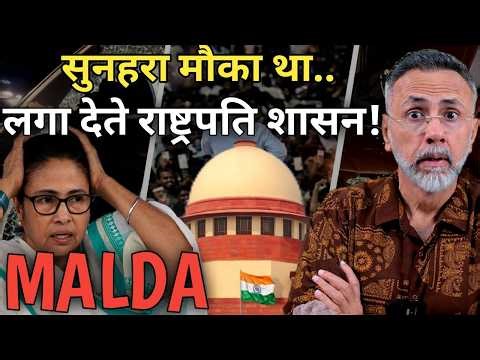 ECI vs TMC ; MALADA HOSTAGE DRAMA | Face to Face