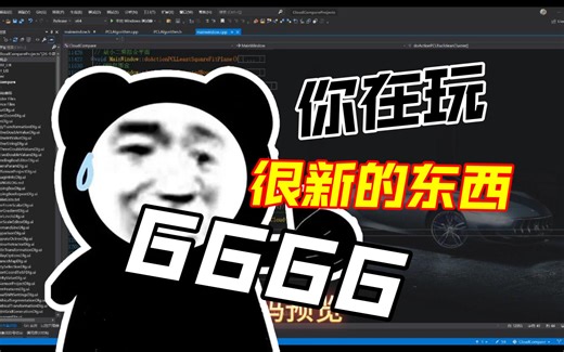 CloudCompare 点云欧式聚类分割