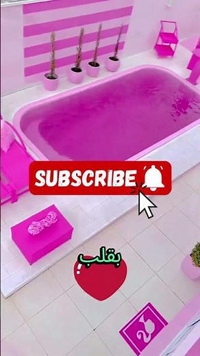 اختار حمام السباحة لحفلتك مع أصحابك!😱#shortvideo