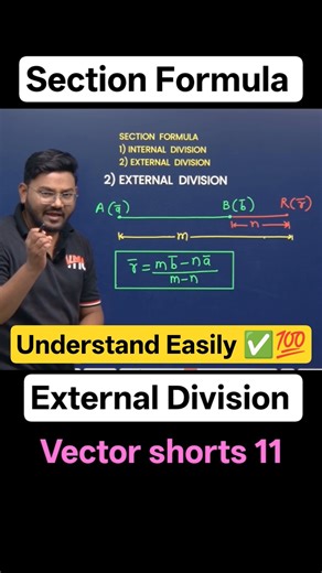 Section Formula ✅ External Division 💯 Vector Short 11 #vector #class12maths #hsc2026