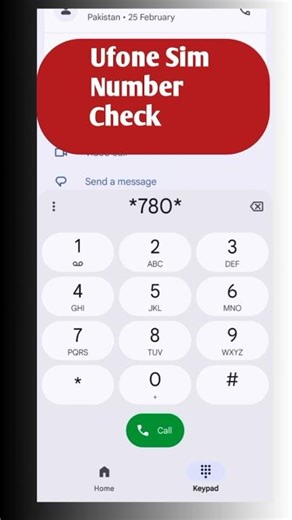 How to Check Ufone Sim Number | Ufone Sim ka Number kaise Nikale#shorts #simnumber