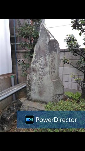 2019 川越市 石仏石塔#庚申塔#道教#地蔵#道祖神#馬頭観音#開運#史跡#金運#板石塔婆#スピリチュアル#道しるべ#ふせぎ#宝篋印塔#豊作#道路元標♯