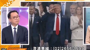 【大白话】1104 主持人：谭伊伦&王浅秋 嘉宾：赖岳谦&苑举正&栗正杰&林郁方&李大中_哔哩哔哩_bilibili