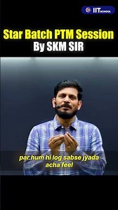 Live Parent-Teacher Meeting | SKM Sir