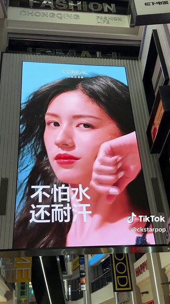 Zhou Ye Stars as L'Oréal Paris Makeup Spokesperson