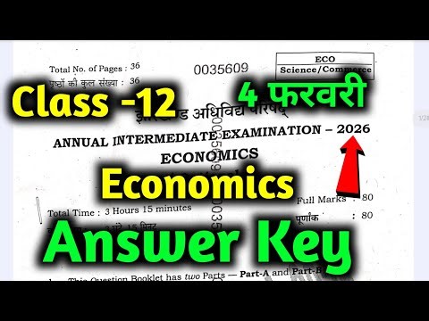 Class 12 Economics Answer Key | 4 February Answer Key | Class 12 Economics Answer Key 4 February