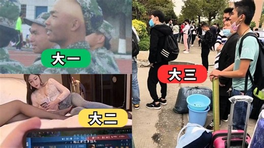 计算机专业毕业前后凭啥差距这么大！?没有对比就没有伤害！大四才知道的我有点晚了...