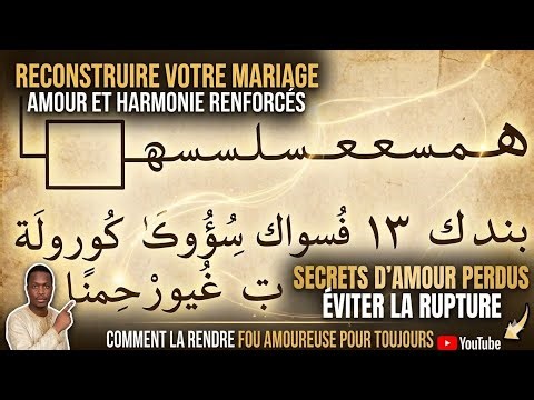 Do this before sex and she'll never be able to leave you again (SECRET LOVE)