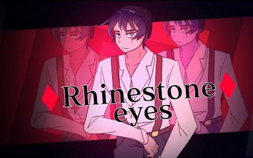 【Dream SMP动画】Rhinestone eyes（MEME）