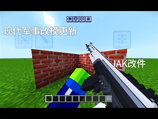 现代军事改模更新JAK改件(简介下载)