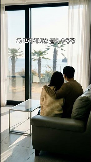 사천 아르떼 ‘결정 포인트’ 10초 정리｜혜택·예약 링크는 고정댓글