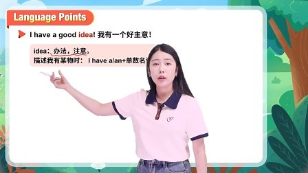 Unit 1  故事学习